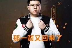 韦神今日爆料视频最新消息,揭秘游戏界重大事件！