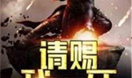 剑宗最新爆料小说免费阅读