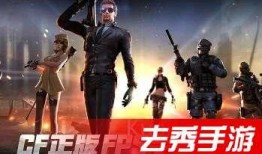 cf手游最新赏金爆料,全新模式与神秘英雄即将登场！