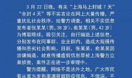 张某某事件爆料最新消息,揭秘背后惊人真相