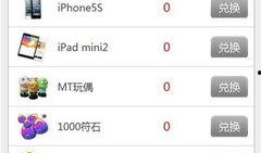 最新微信活动爆料,福利满满，惊喜不断，快来参与！”