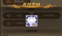 兑换码最新爆料,独家爆料带你领略兑换新趋势