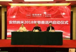 安然最新爆料新闻报道,揭秘能源巨头背后的惊人真相