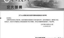 甘肃高校爆料事件最新情况,真相逐步浮出水面