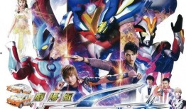 奥特最新爆料,揭秘神秘外星生物与地球的神秘联系