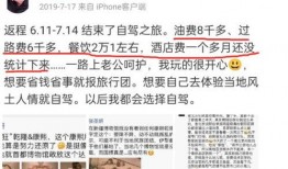 张某某事件爆料最新消息,揭秘背后惊人真相