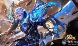 王者铠的最新皮肤爆料,王者荣耀铠皇全新造型，炫酷特效引期待