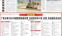 广西水电最新爆料新闻报道,揭秘水电项目背后的故事与争议