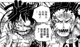 海贼王四挡最新爆料在线观看,揭秘神秘力量，在线观看抢先体验