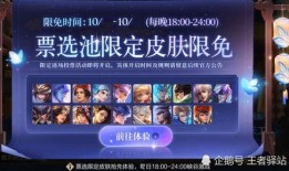 王者荣耀爆料返场最新,神秘英雄即将返场，全新爆料引玩家热议！