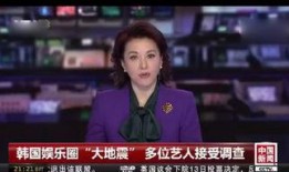 阿鸿最新爆料新闻,最新爆料新闻背后的惊人真相