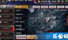 cf手游最新赏金爆料,全新模式与神秘英雄即将登场！