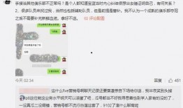 高唐吃瓜最新事件爆料,揭秘背后惊人真相