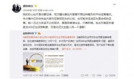 美团最新爆料者,揭秘行业内幕，带你走进美团真实世界