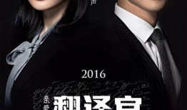 奉化渣男最新爆料事件真相,揭秘真相与受害者心声