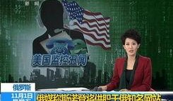 阿鸿最新爆料新闻,最新爆料新闻背后的惊人真相